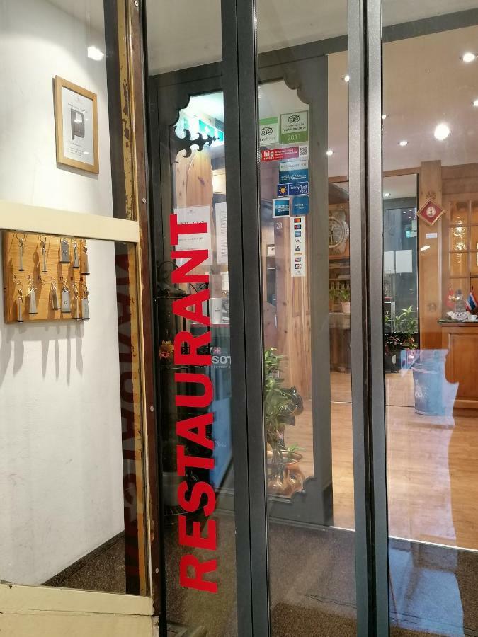 Hotel Petit Helvetia Budget 2*